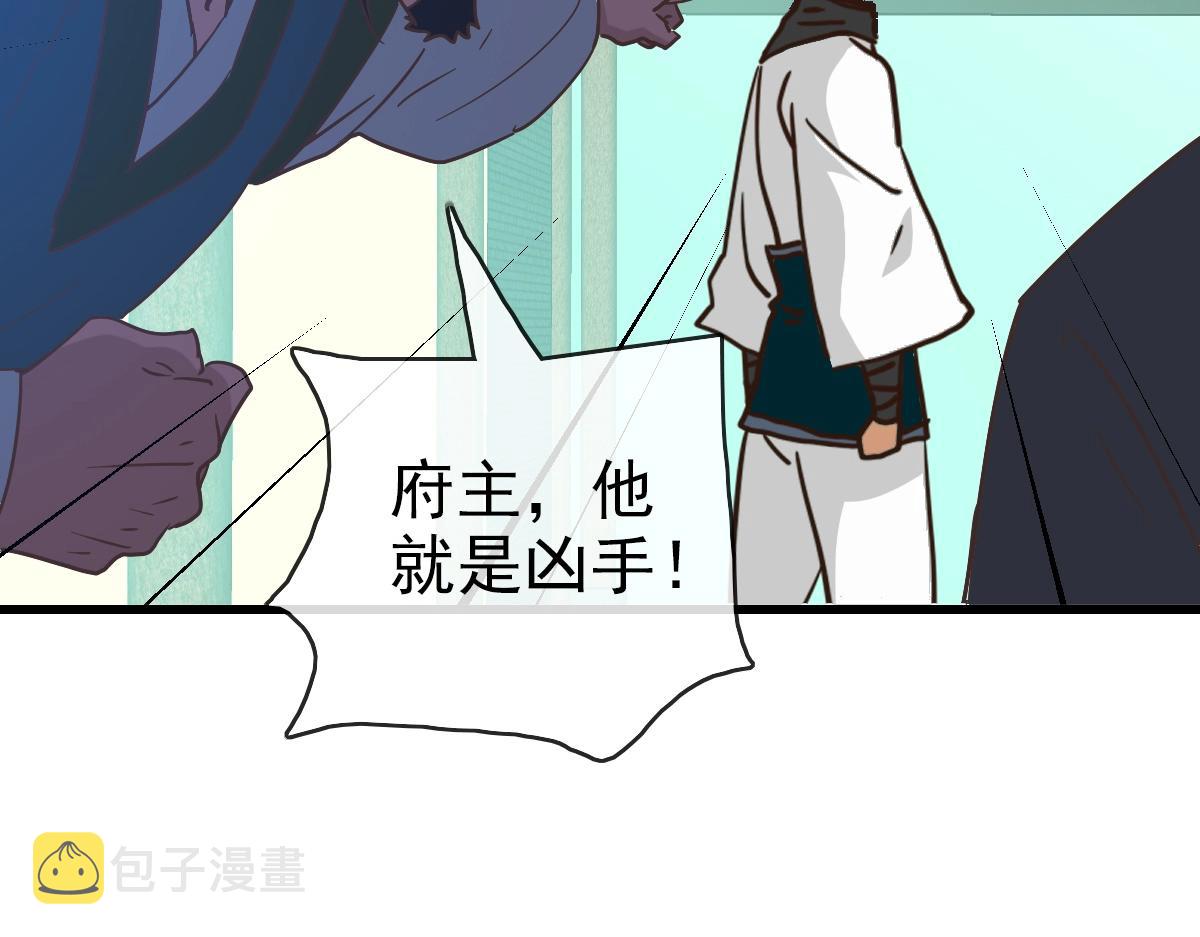 第95话 幽冥帝国到场87