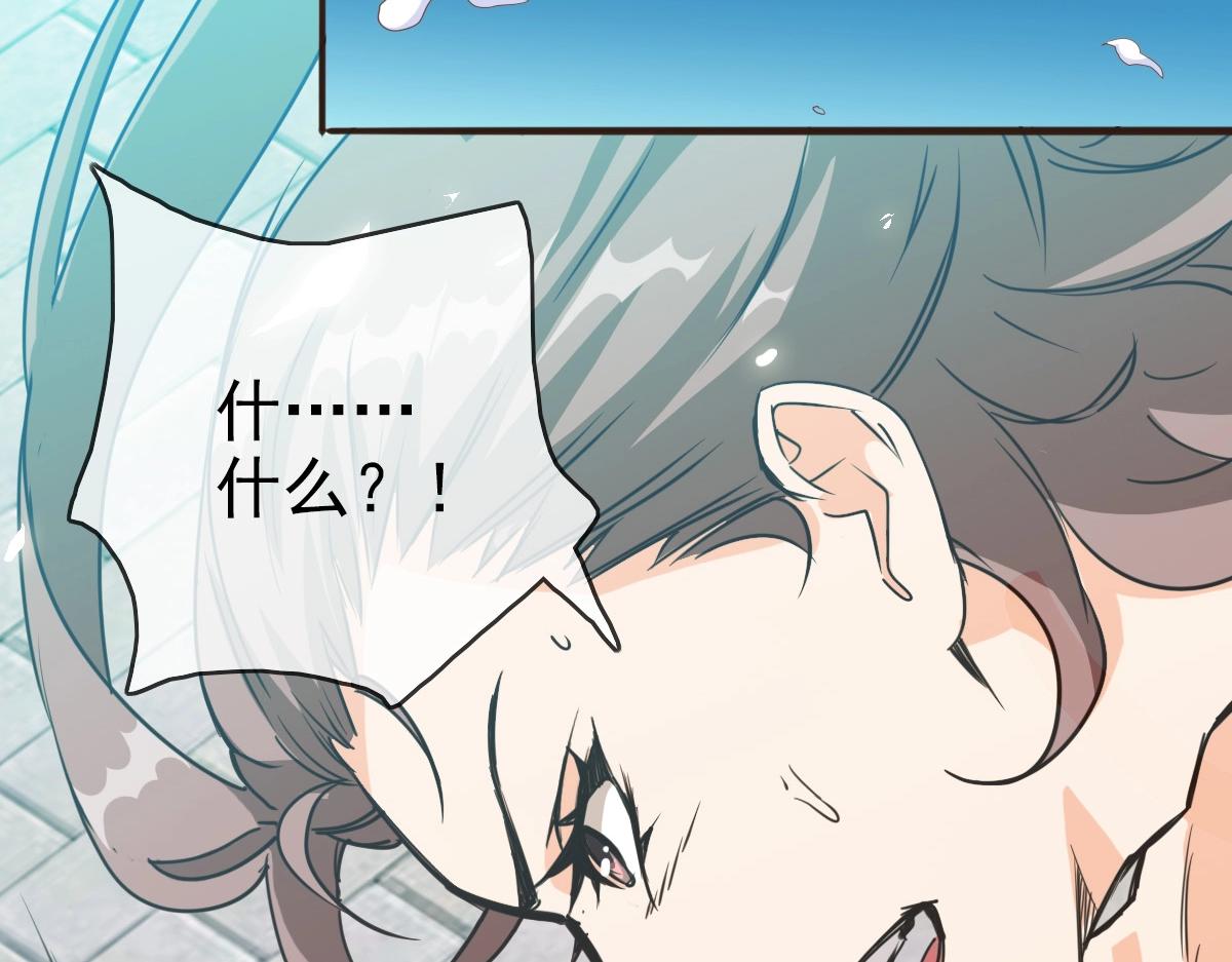 第6话 连战！31