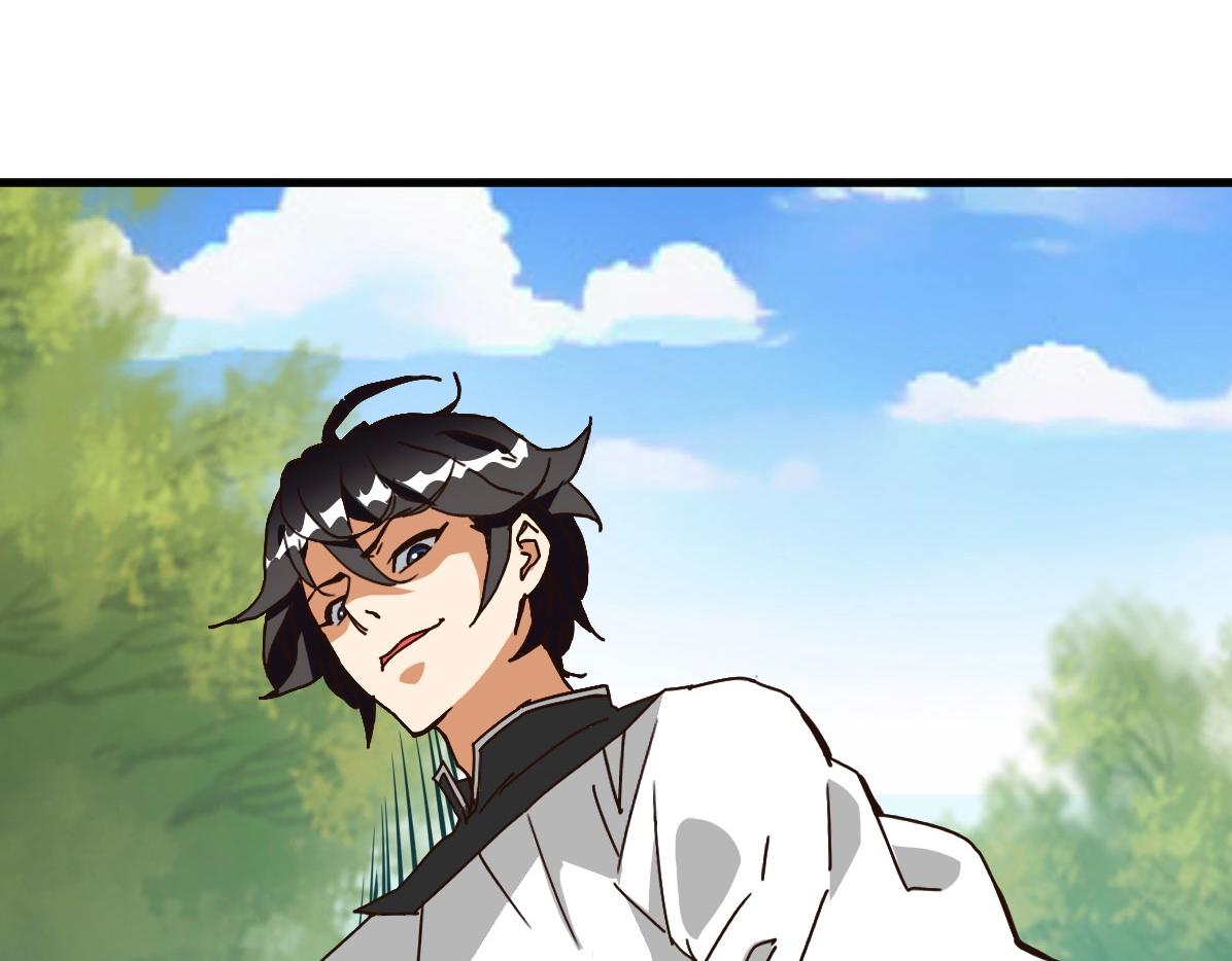 第45话 战华天宗主69