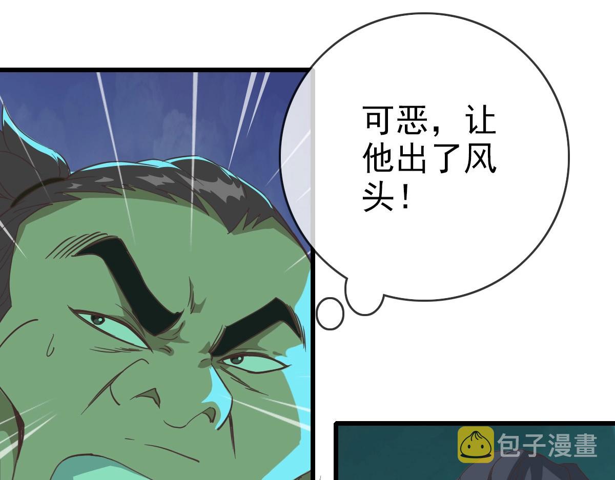 第24话 燕凌雪7
