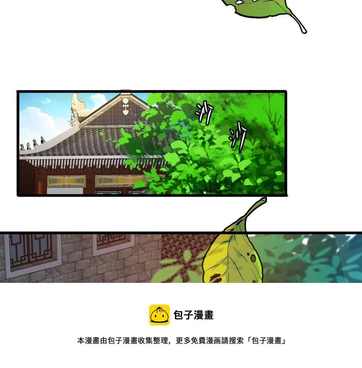 第14话 悔不当初56