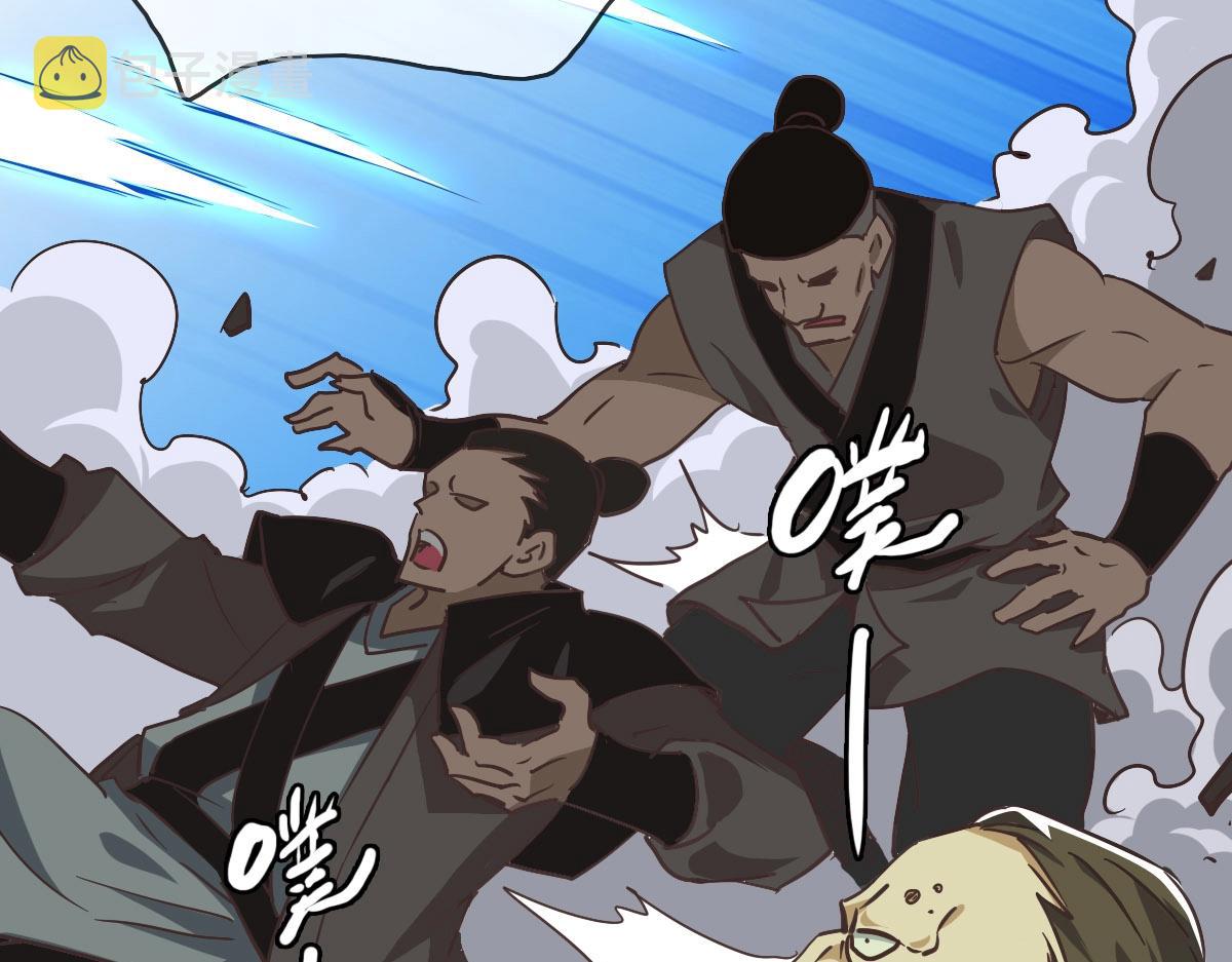 第33话 保护天璇宫43