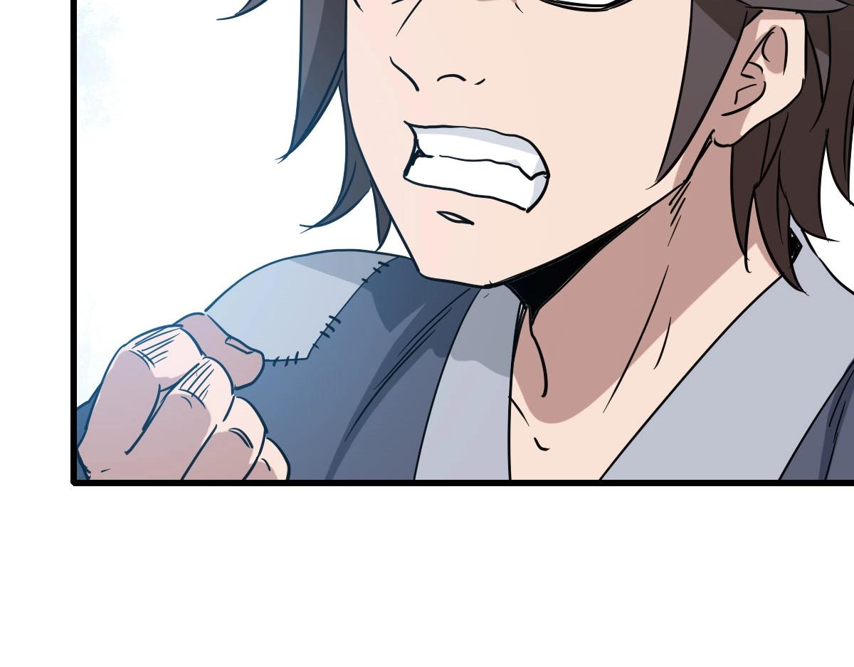 第50话先降匪徒26