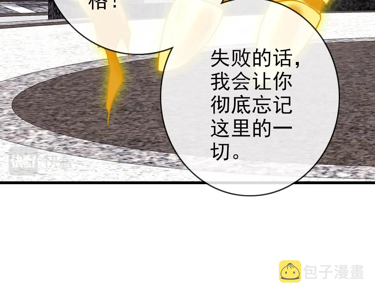 第42话 灵王残念49