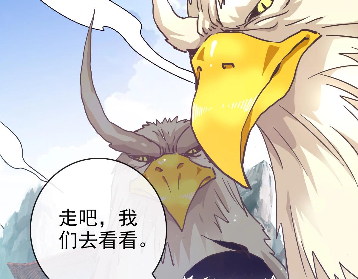 第55话青玄府的威胁119