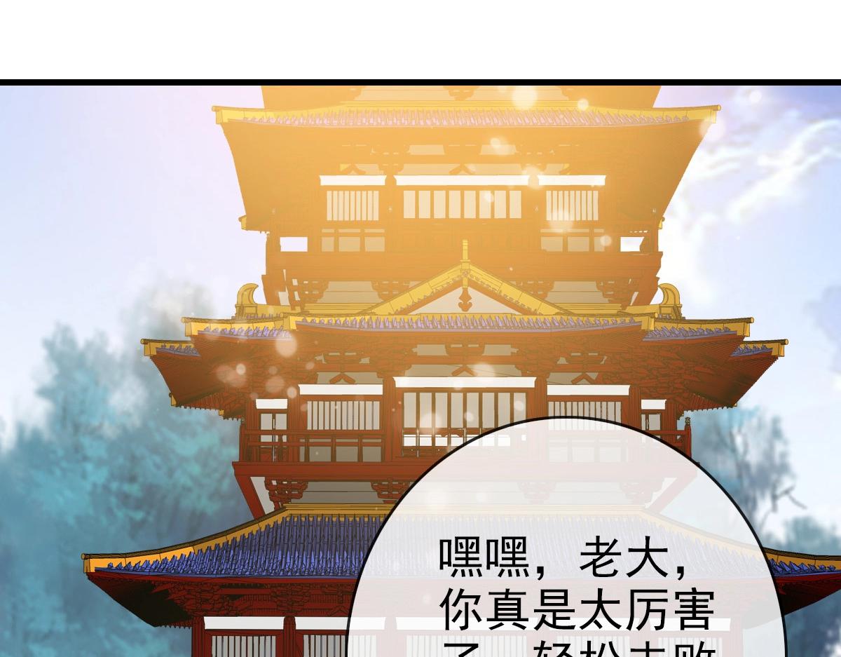 第87话 来者不善沐仙儿99