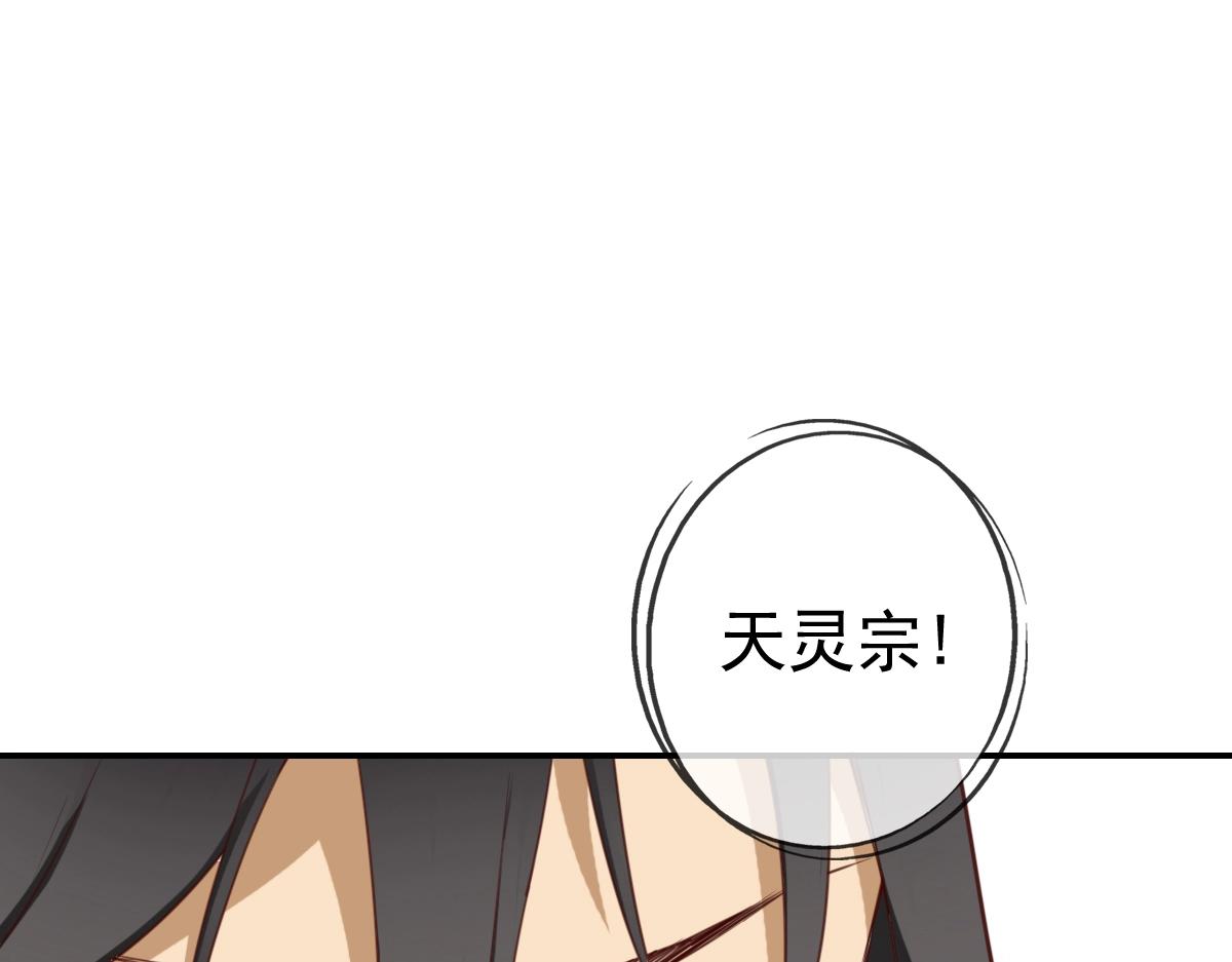 第1话 疯狂升级系统111