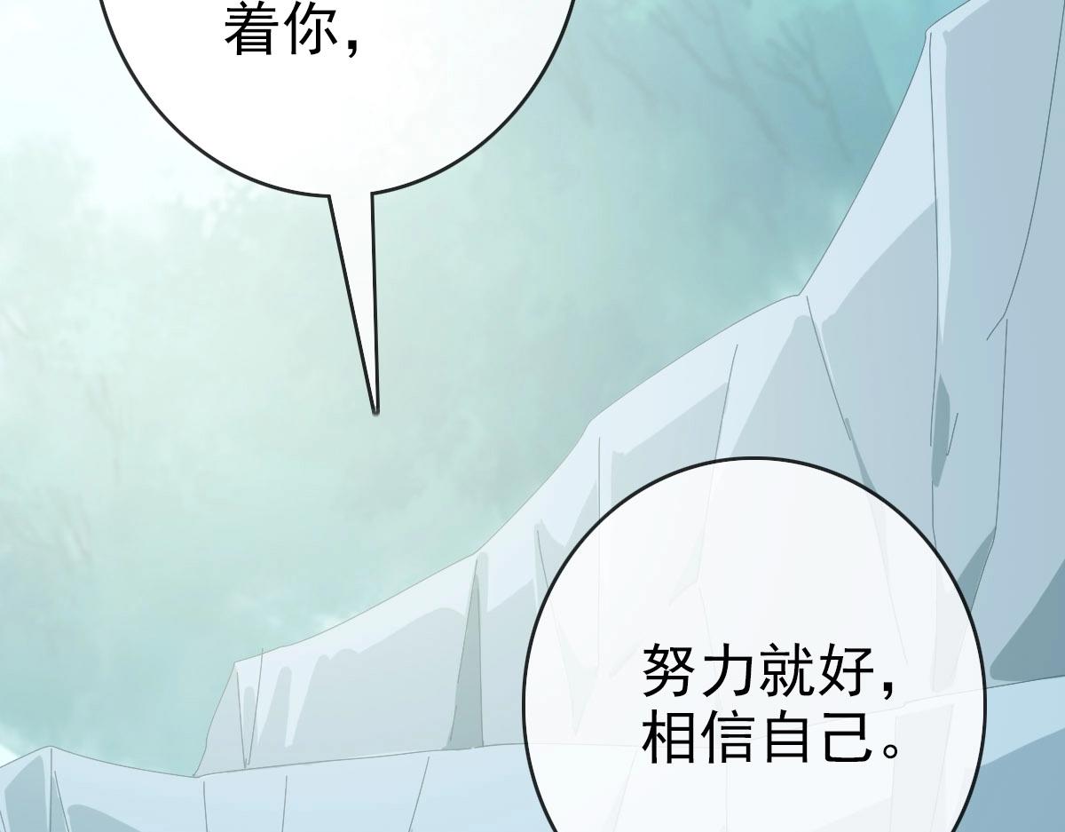 第38话 镇宫之宝109