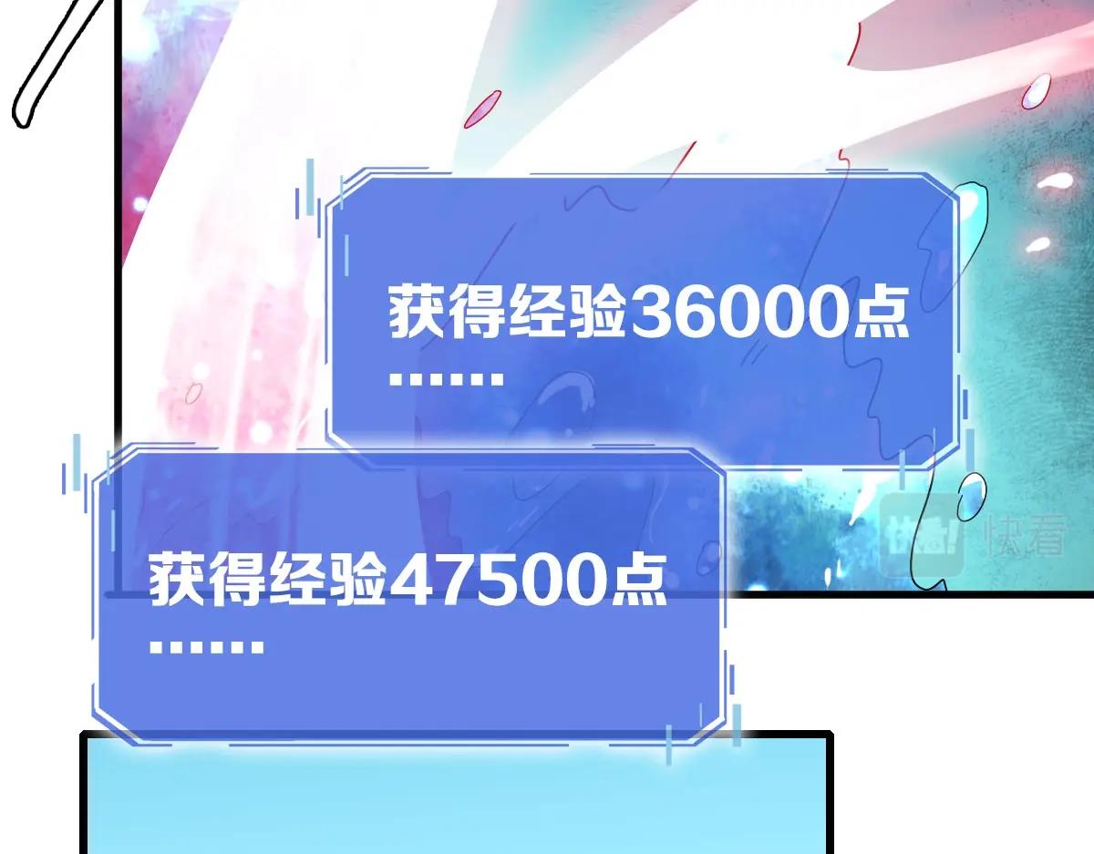 第48话尘埃落定117