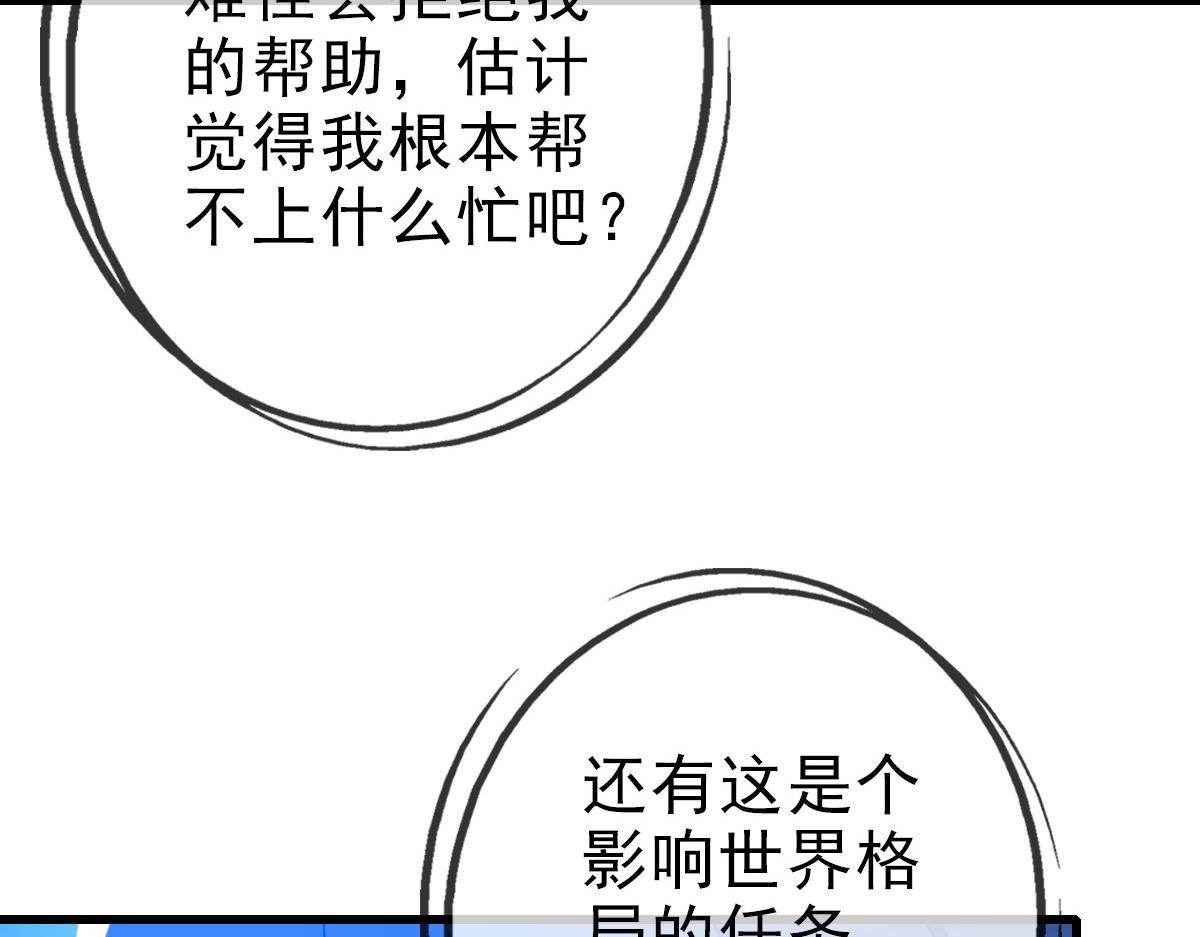 第84话 帝国神女46