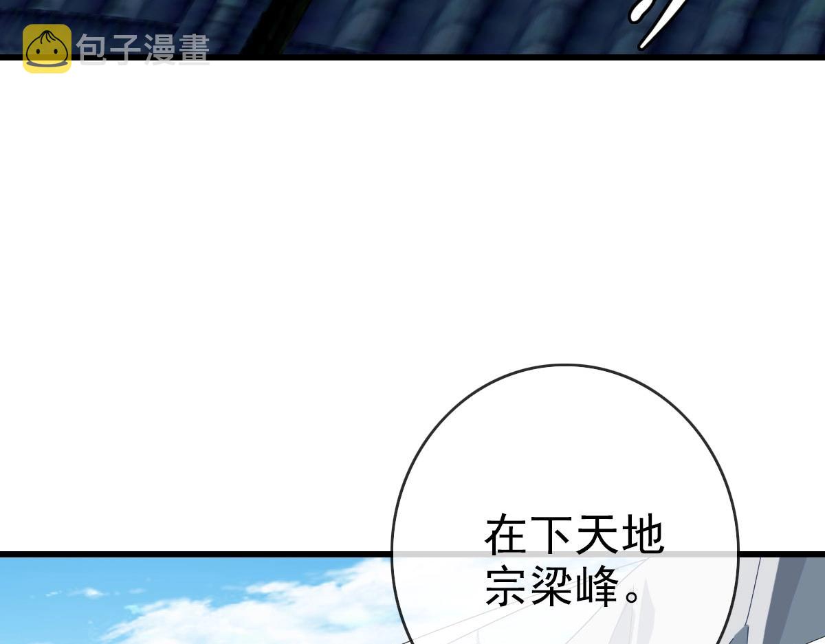 第40话 生死决斗59
