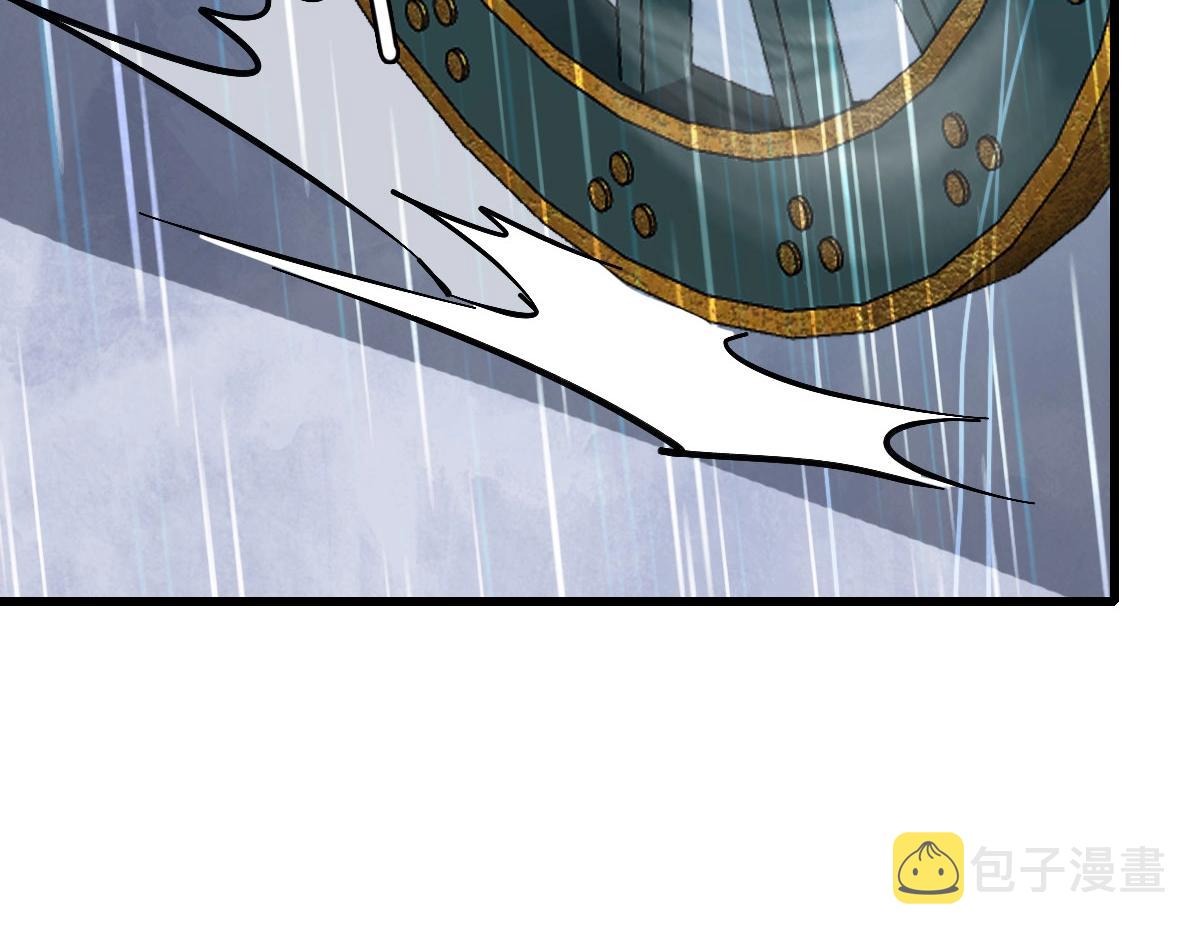 第58话重回天沉古迹135
