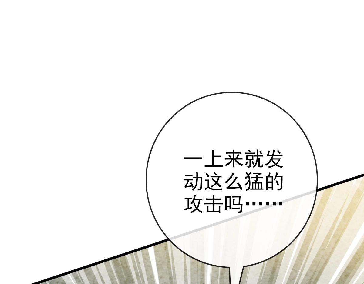 第42话 灵王残念87