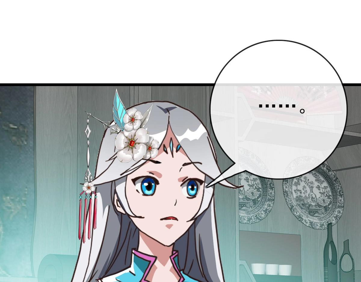 第57话针锋相对30
