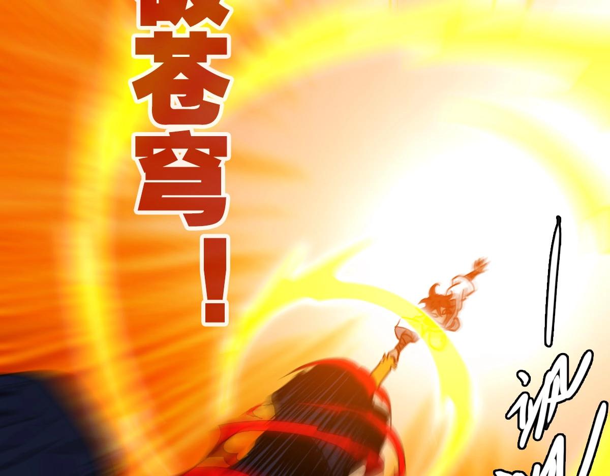 第70话 歼灭来敌59