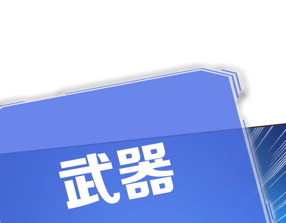 第3话 系统入门！119