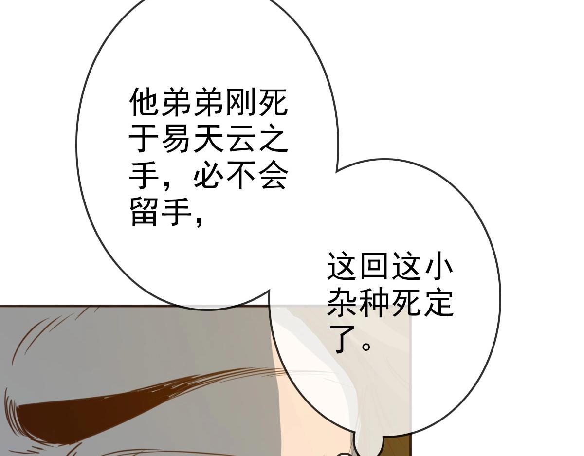 第5话 秒杀！45