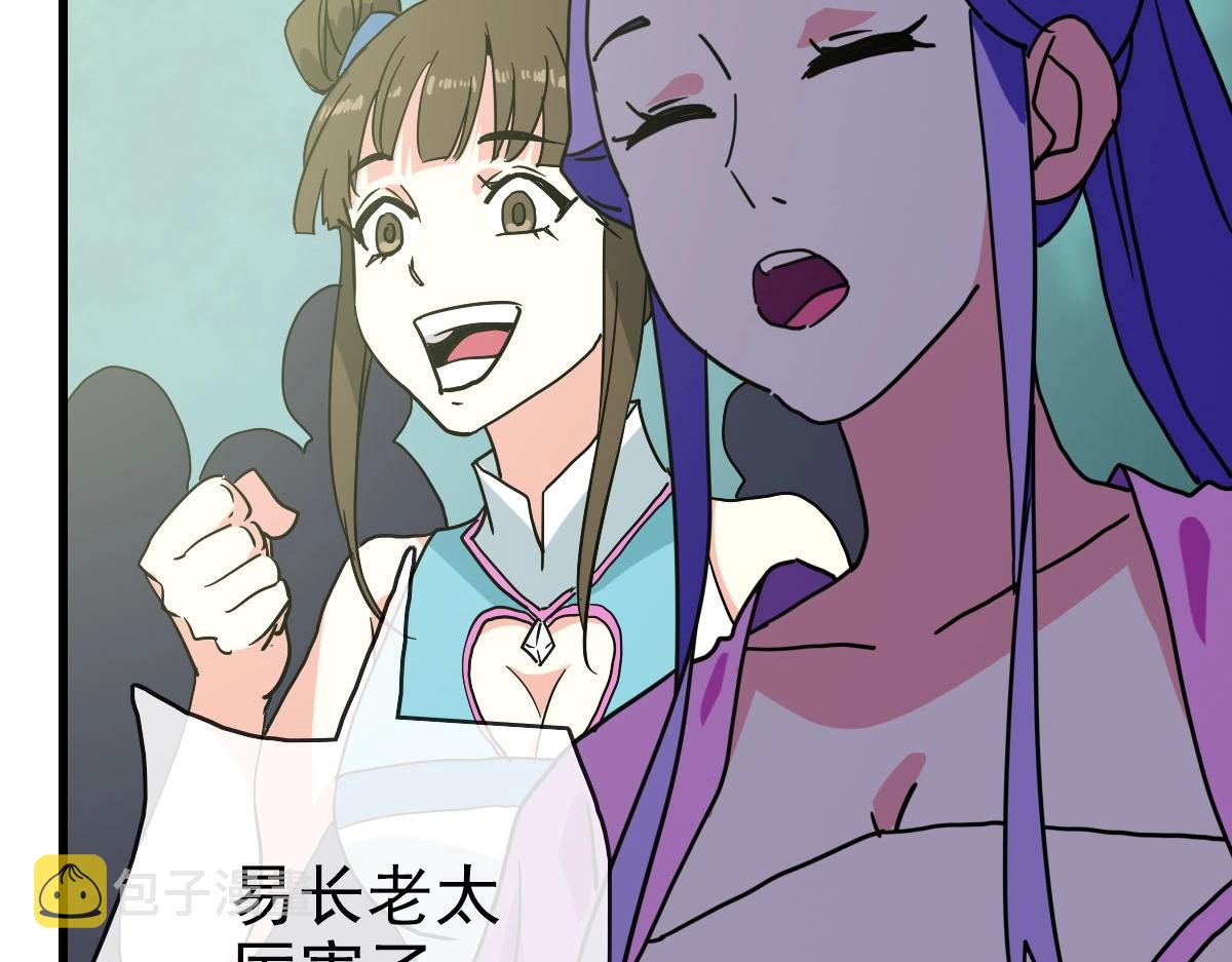 第70话 歼灭来敌149