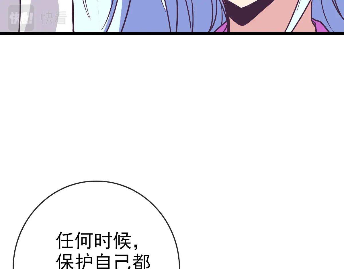 第81话 营救姐妹65