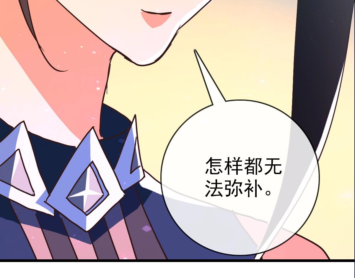 第55话青玄府的威胁91