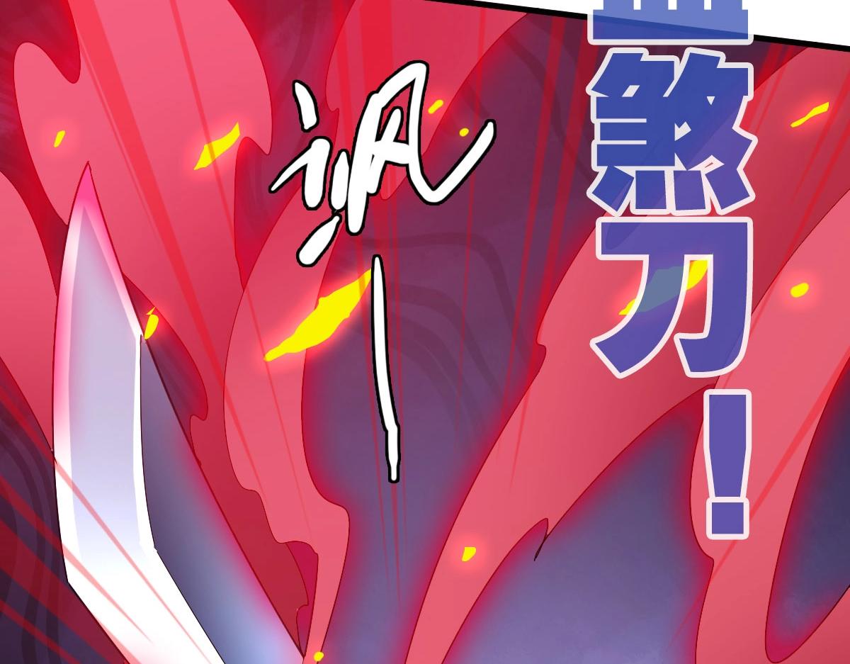 第35话 龙神之威138