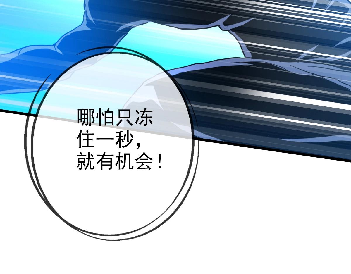 第98话 出手诛成峰148