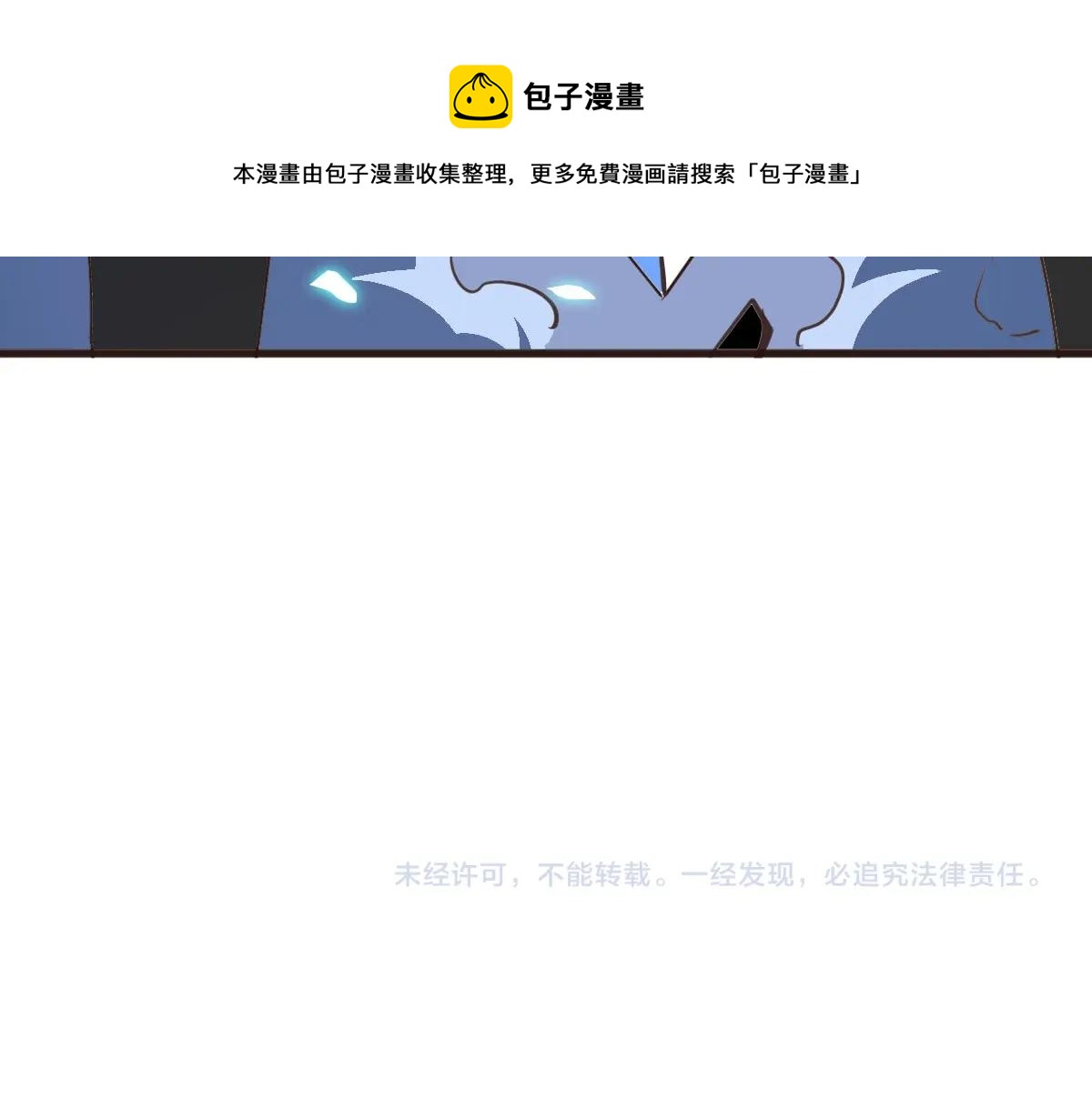 第17话 更胜一筹116