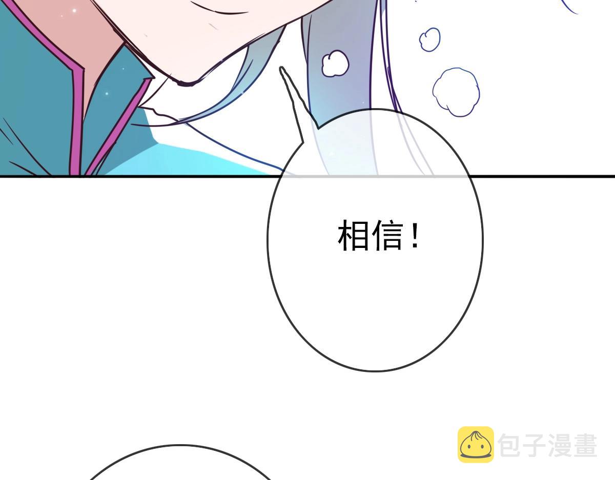 第3话 系统入门！66