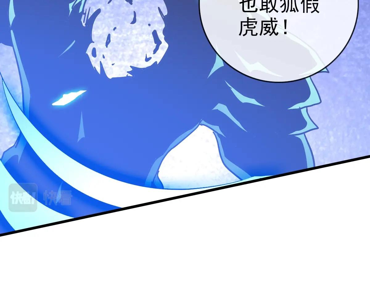 第103话 火力全开54