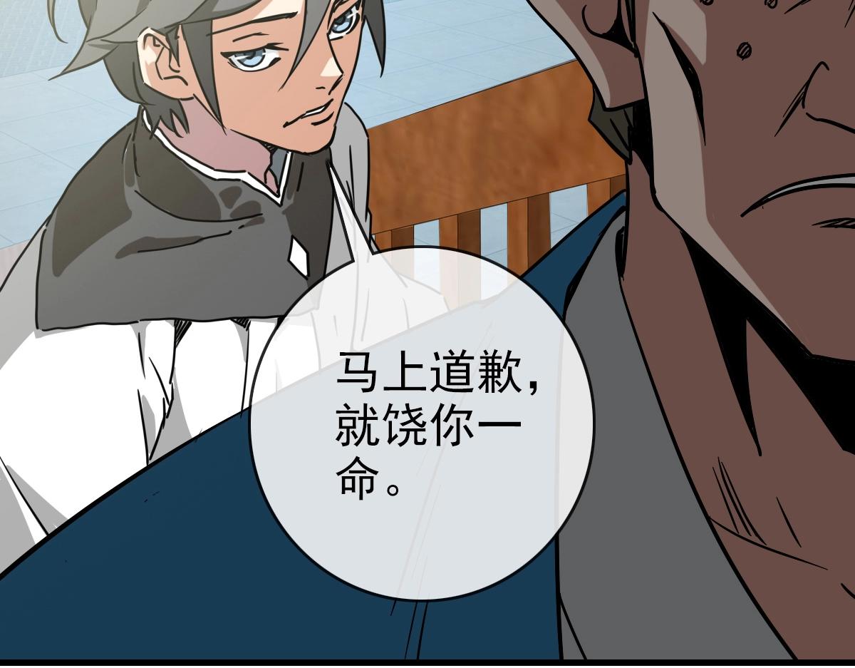 第94话 重拳出击7