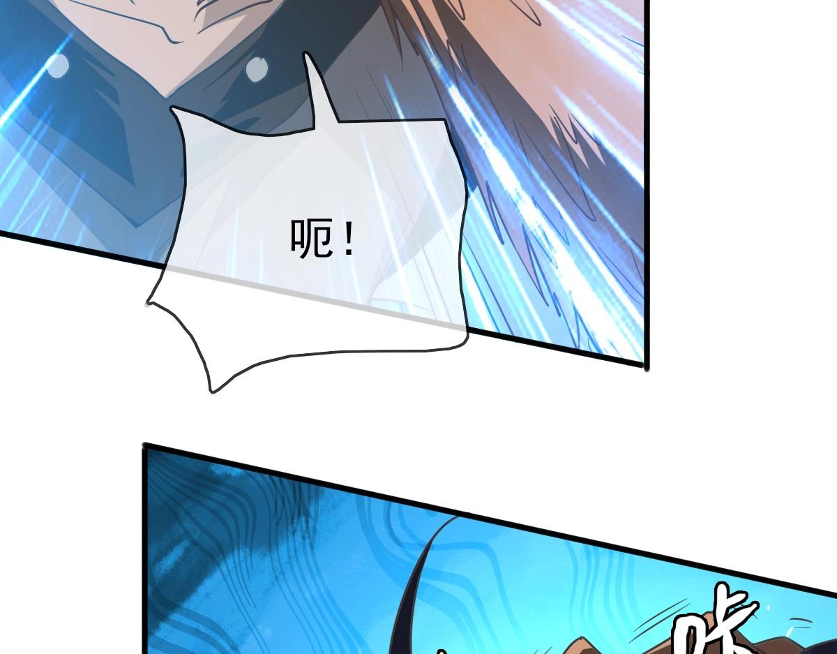 第26话 遗迹探秘57