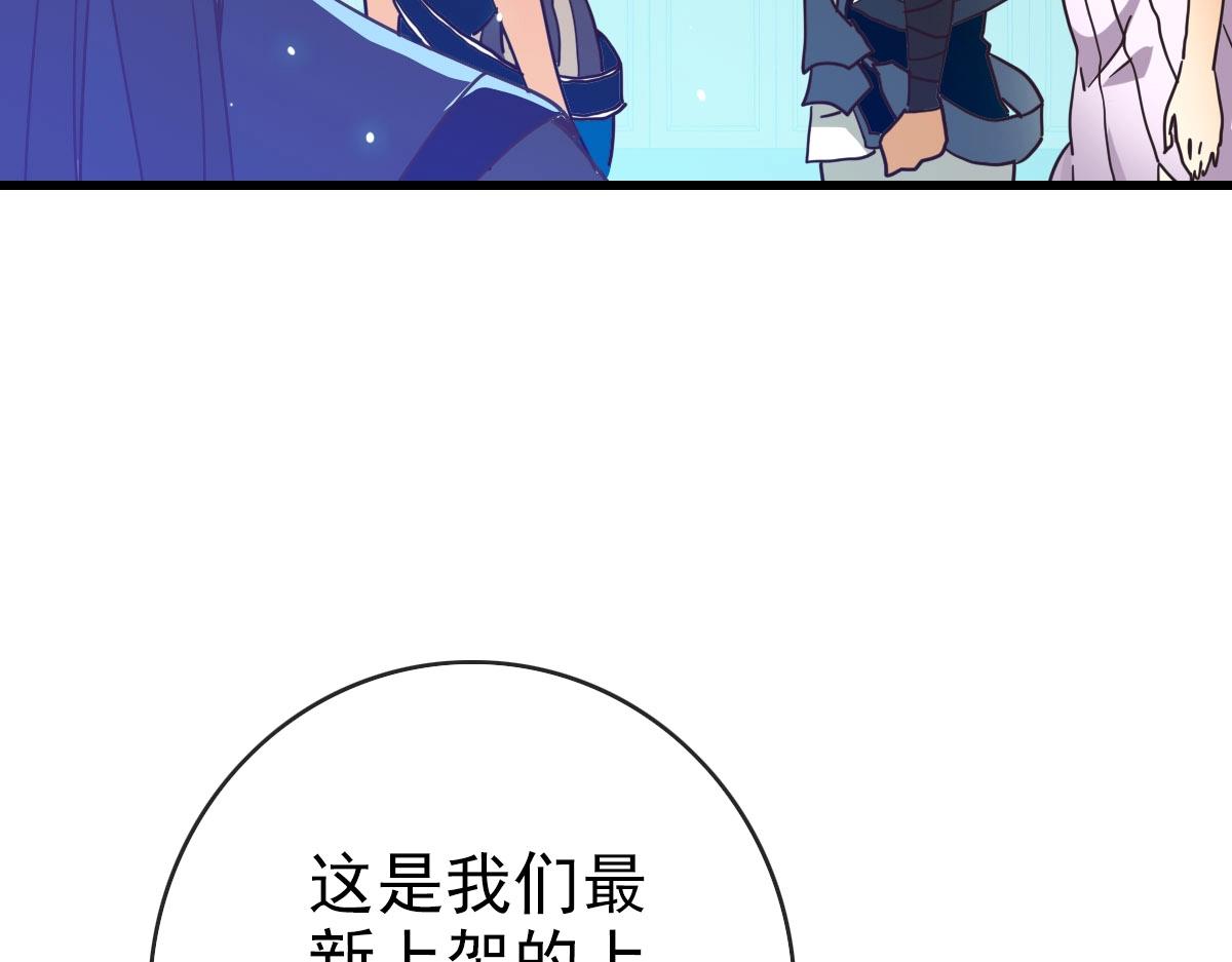 第55话青玄府的威胁12
