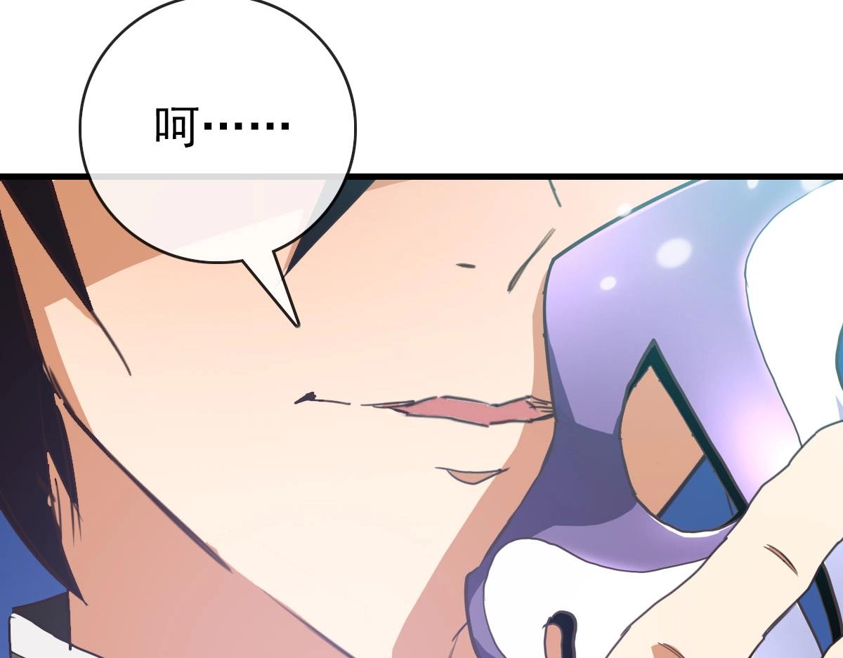 第65话“我就嫁给你”44