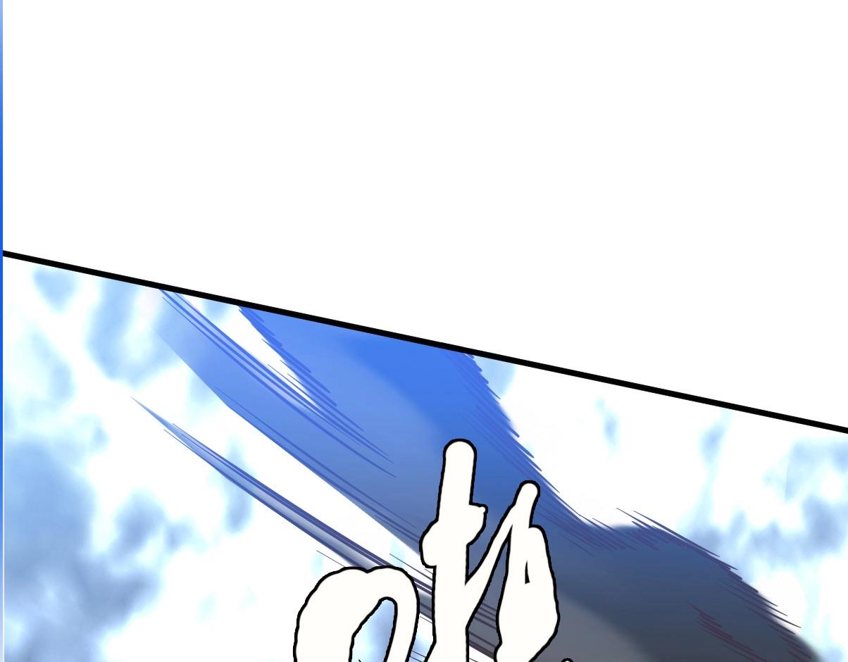 第45话 战华天宗主120