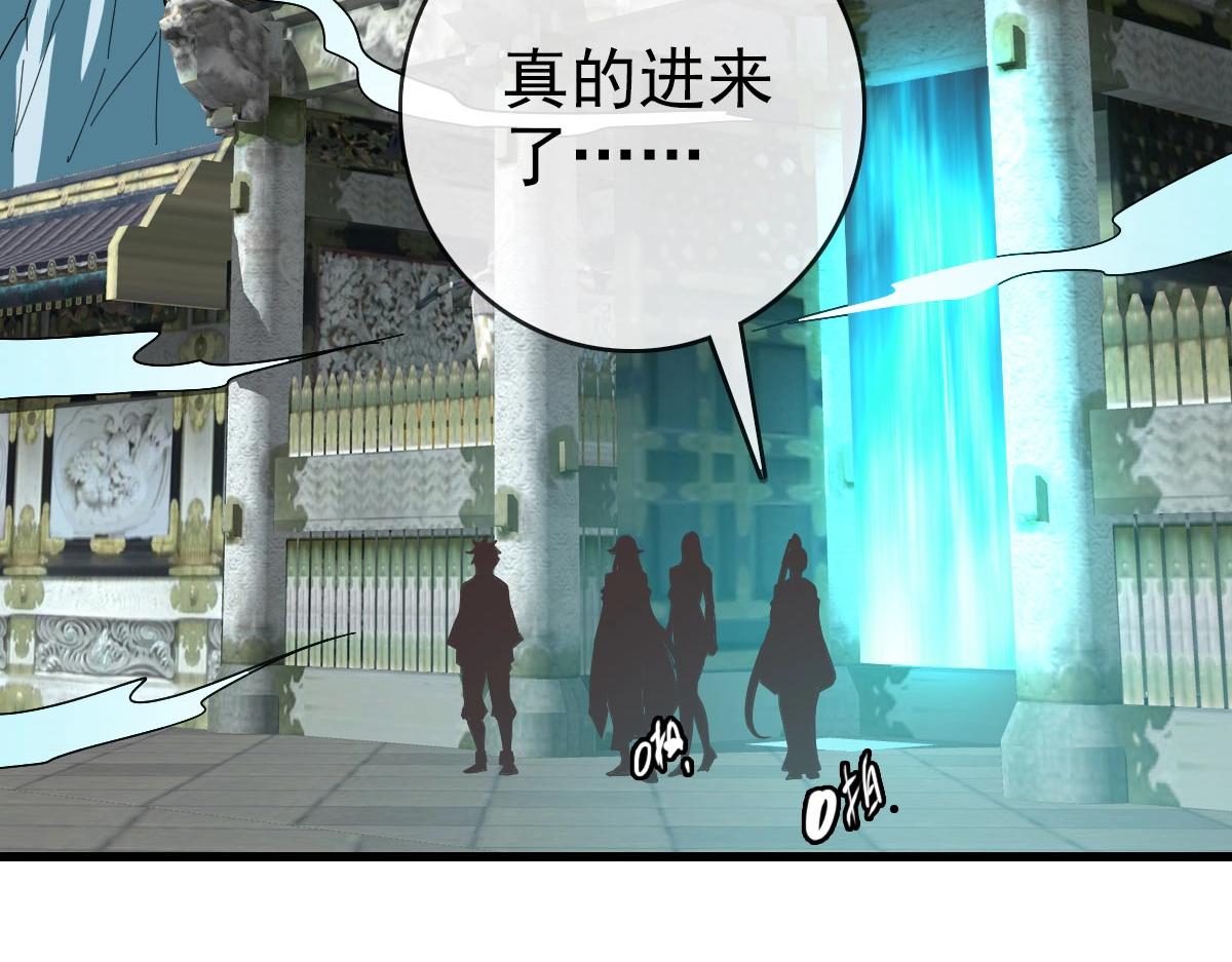 第59话天境大陆8