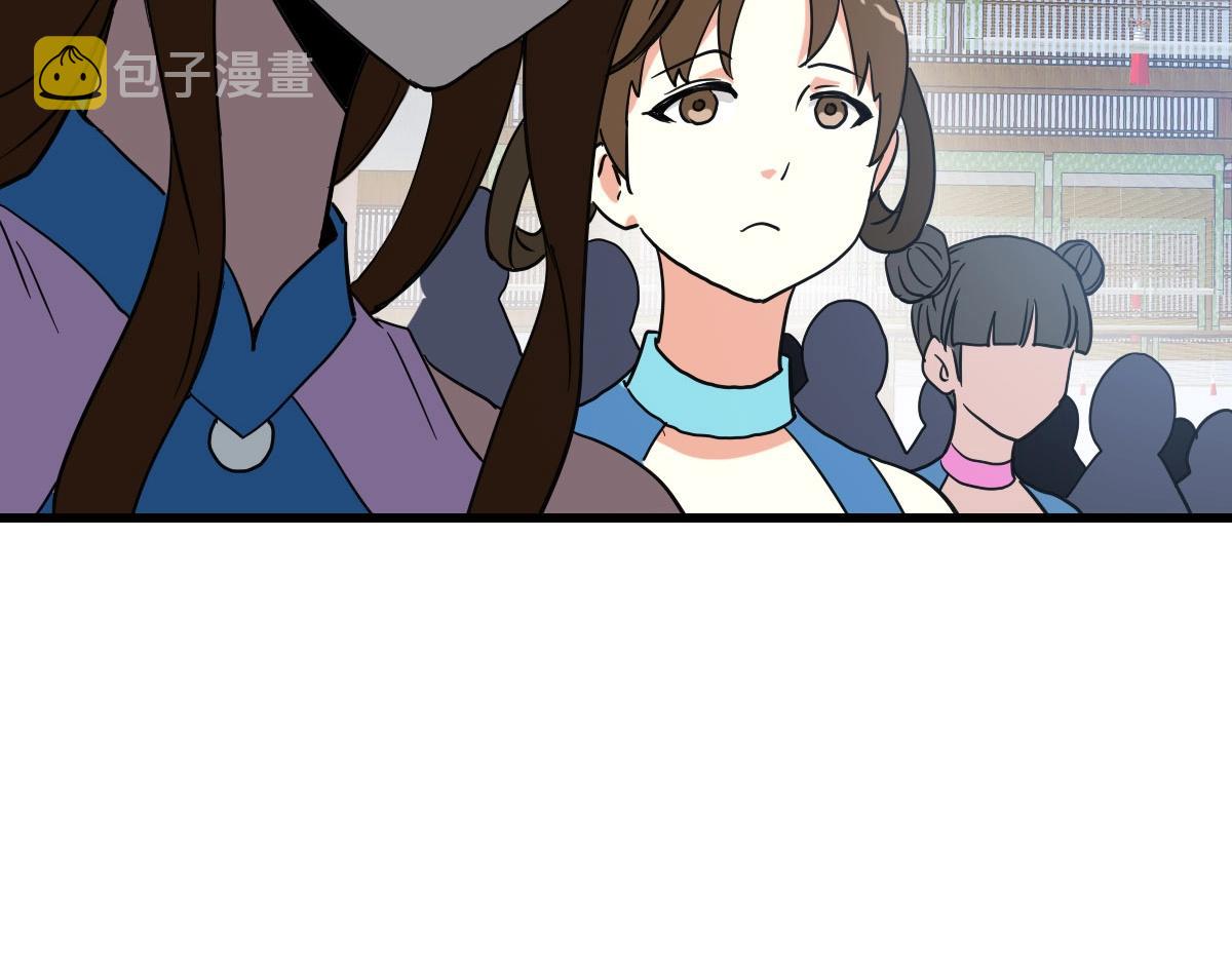 第38话 镇宫之宝35