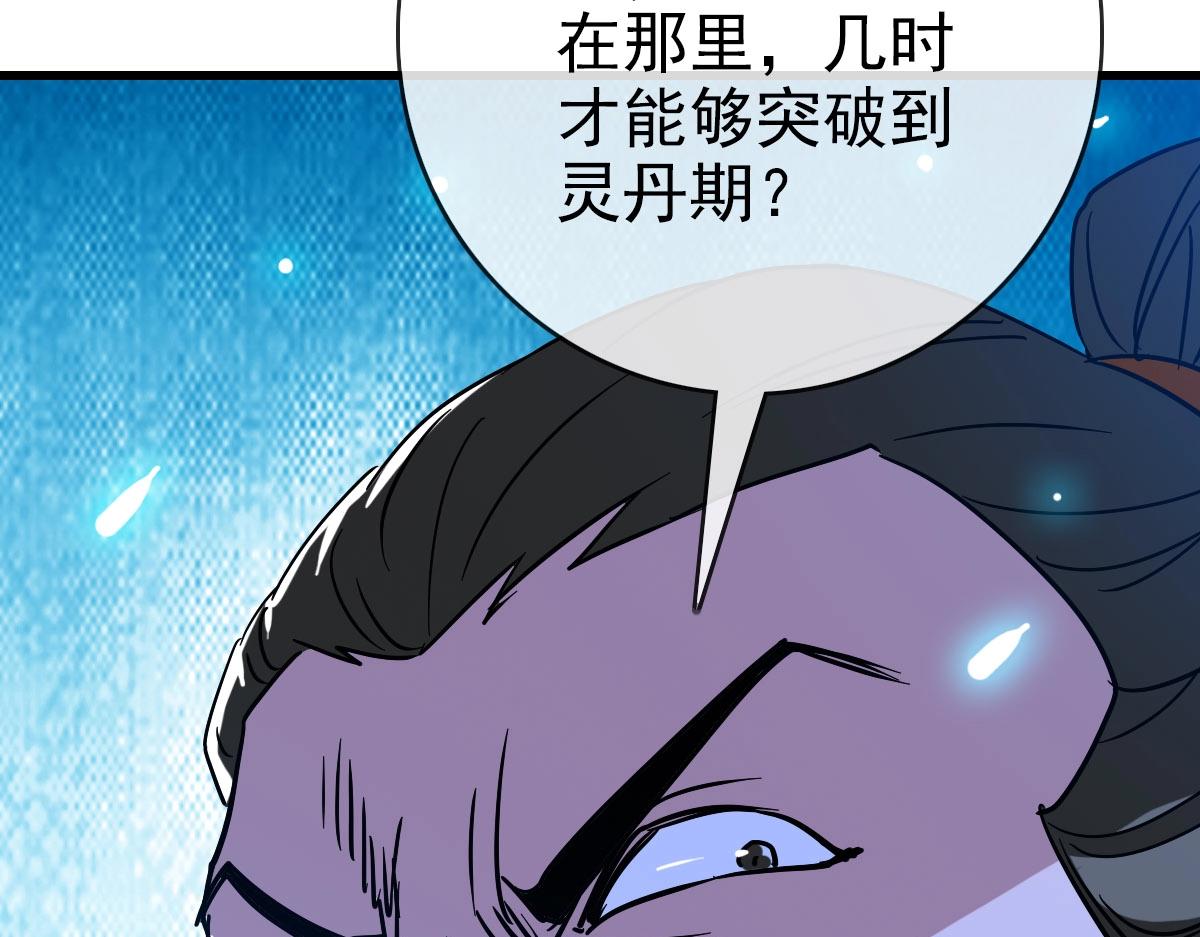第60话海上救美104