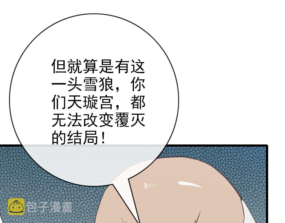 第47话以一敌三20