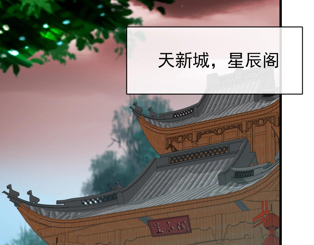 第65话“我就嫁给你”81