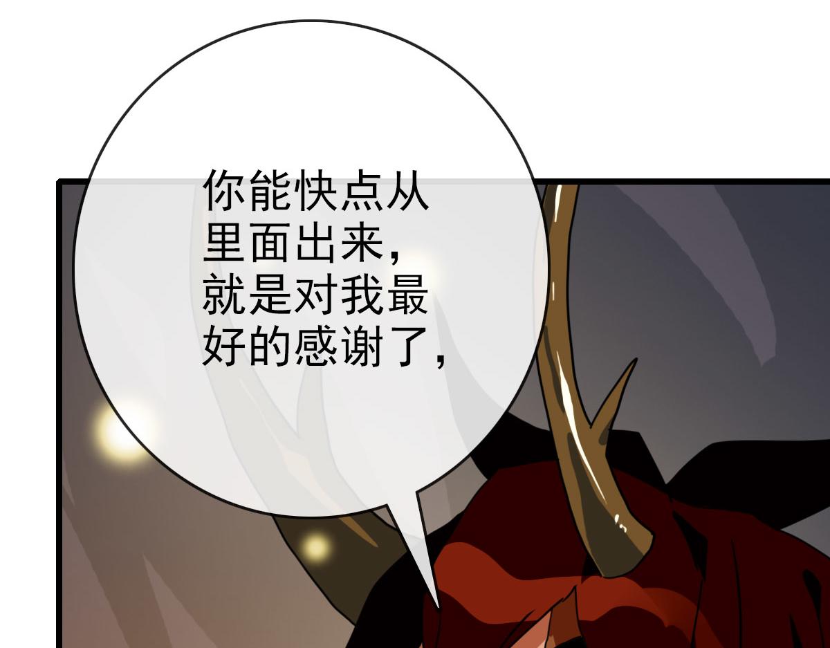 第64话佳人相赠37