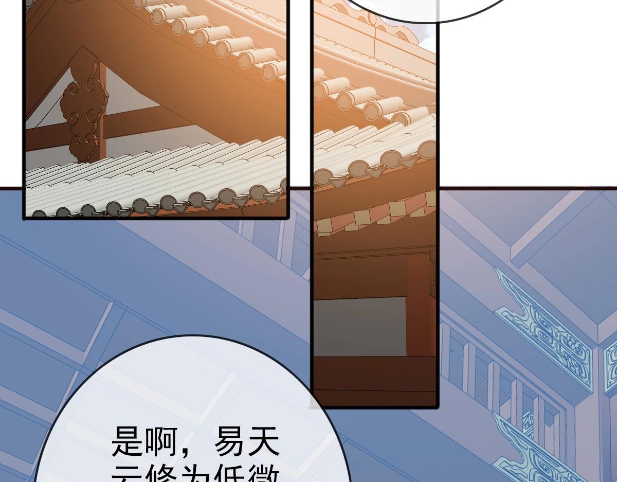 第8话 孔大师38