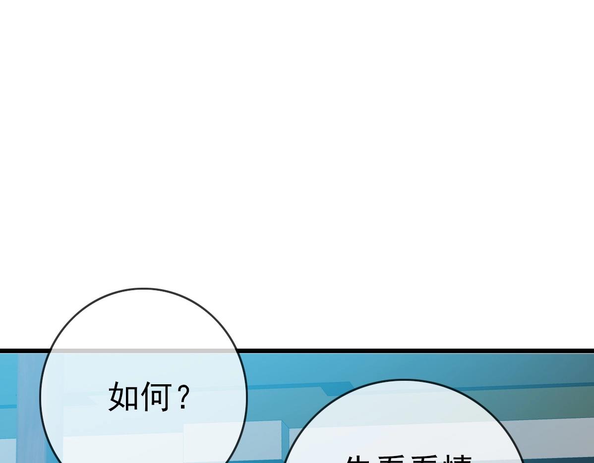 第29话 紫火神炉42