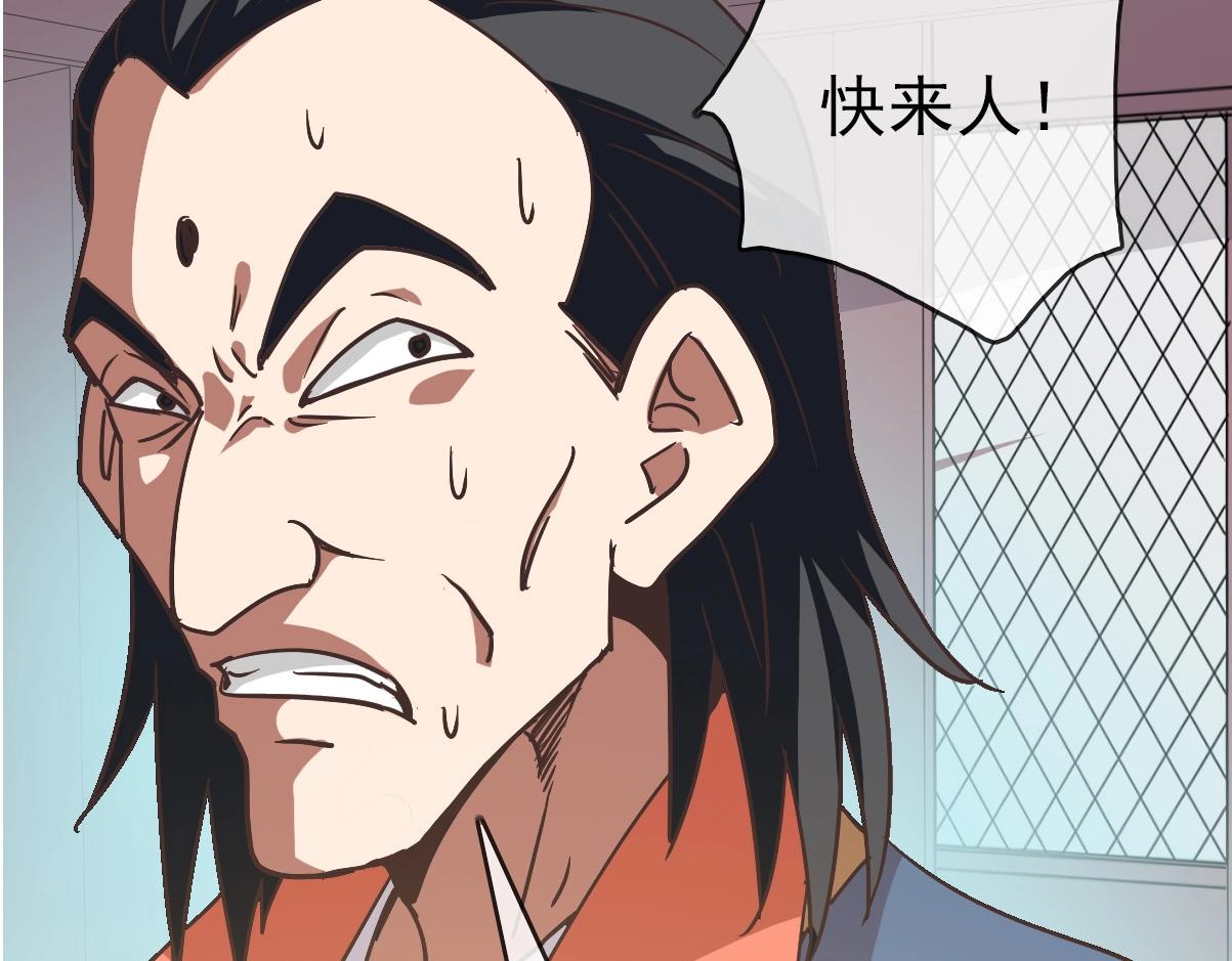 第83话 杀上王家67
