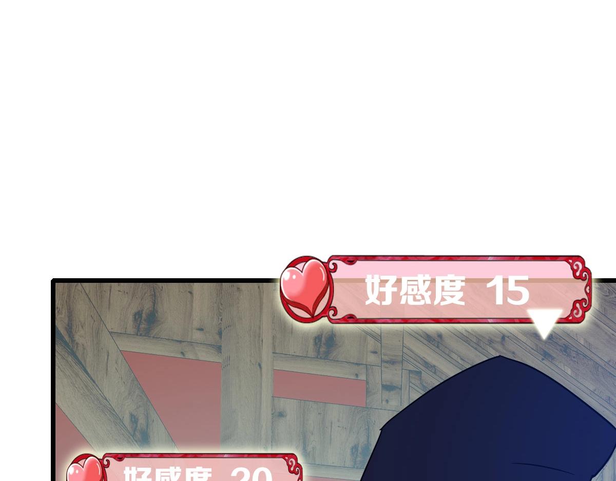 第66话 姐妹情深47
