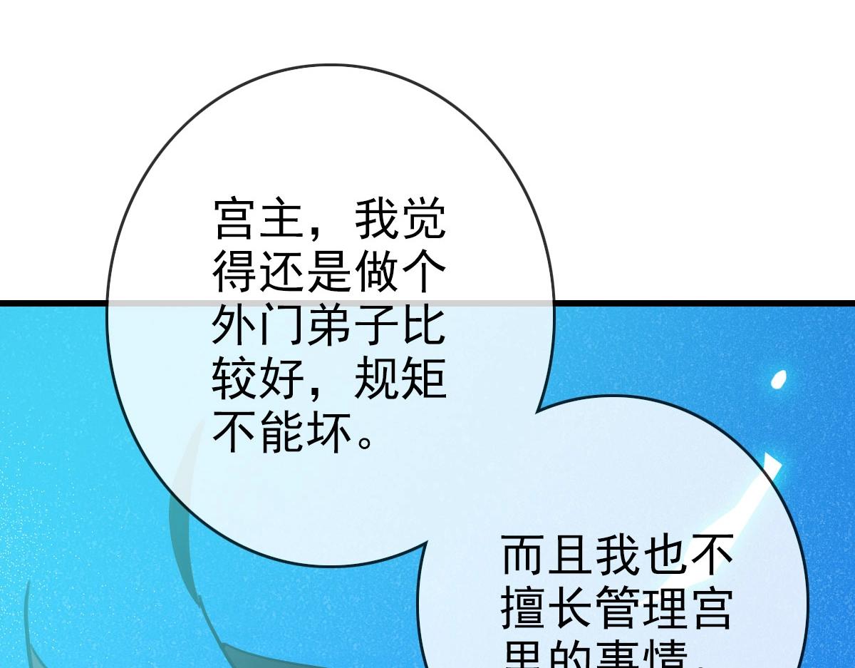 第37话 威武宣言154