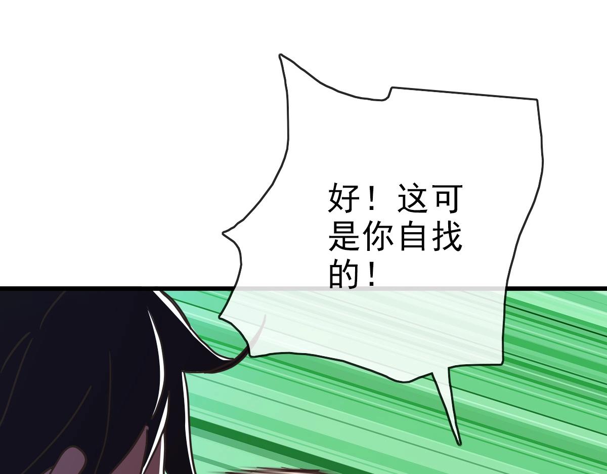 第85话 入天纹阁71