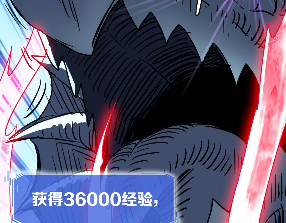 第54话身骑黑龙45