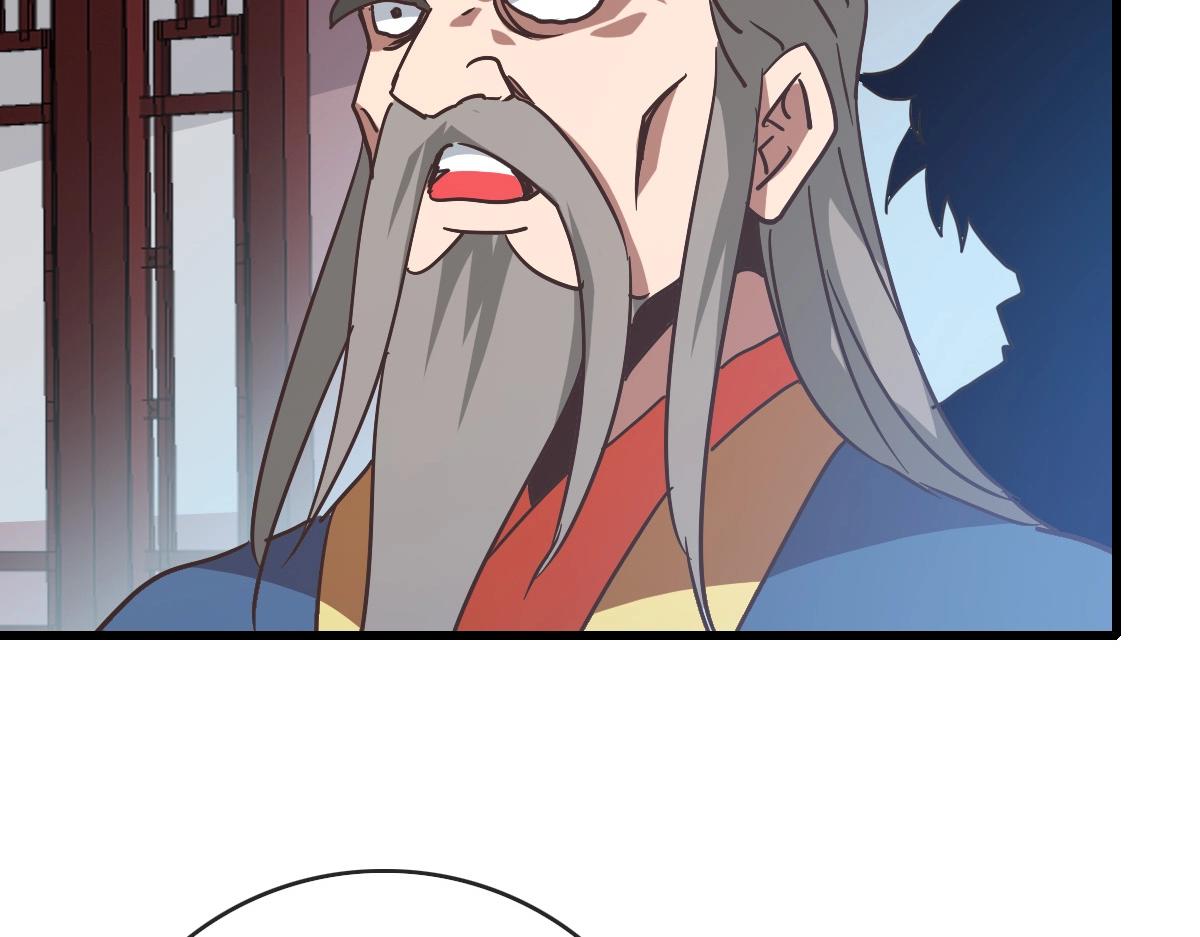 第93话 璇极合并，幽冥帝国！52