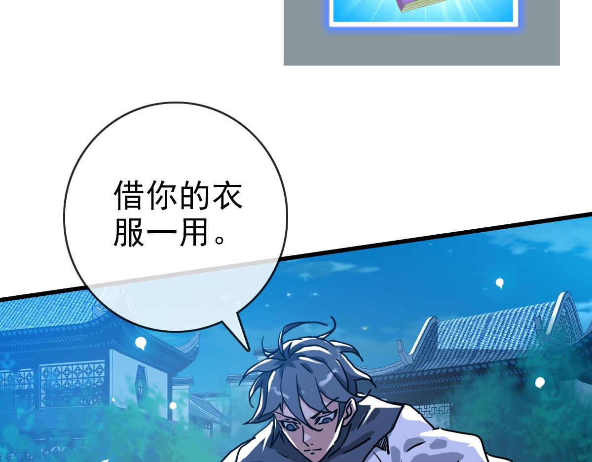 第98话 出手诛成峰111
