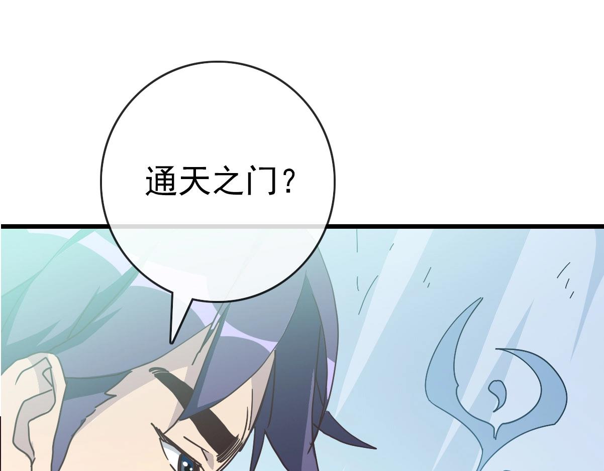 第63话被囚禁的圣女65